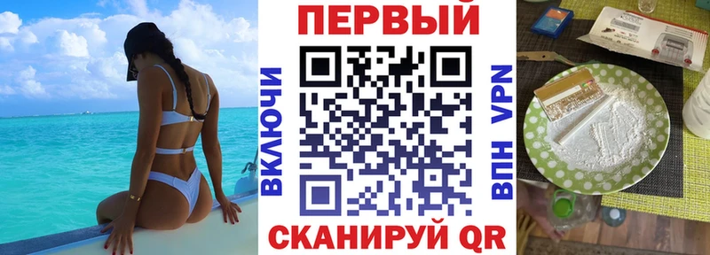 АМФ 97%  Купить где  Ухта 