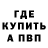Меф мука Meryem Huseynzade