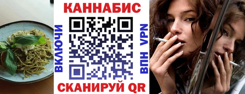 Печенье с ТГК конопля  Купить закладки  Ухта 