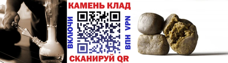 ГАШИШ Ice-O-Lator  Купить закладки  Ухта 