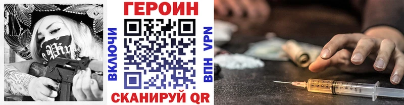 Купить  Ухта  Героин афганец 