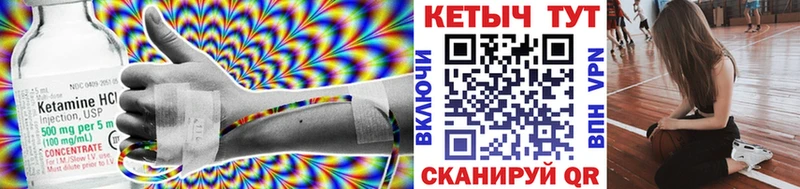 Купить  Ухта  КЕТАМИН ketamine 