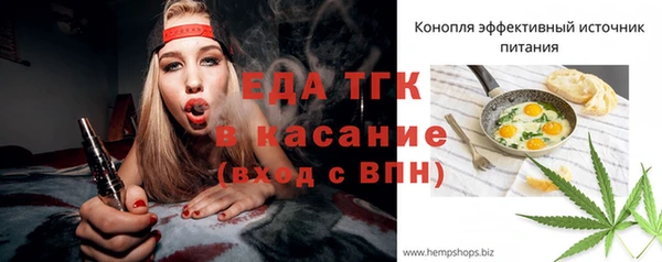 прущая мука Бугульма