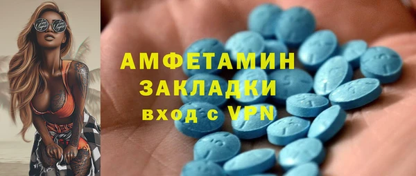 прущая мука Бугульма