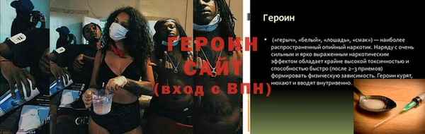 марки nbome Бородино