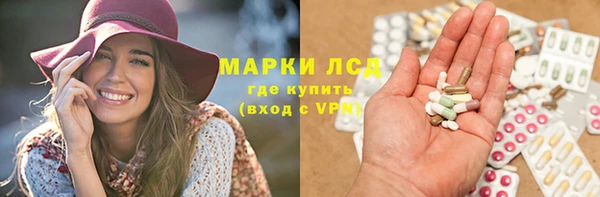 марки nbome Бородино