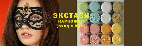 прущая мука Бугульма