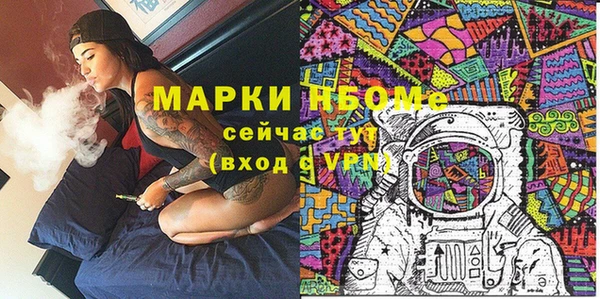 прущая мука Бугульма