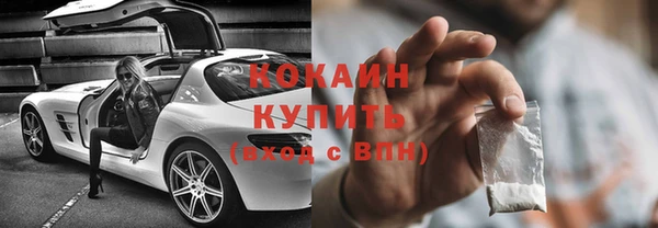 марки nbome Бородино