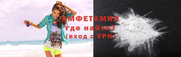 прущая мука Бугульма