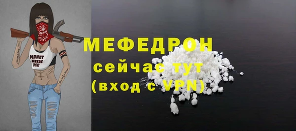 дурь Бронницы