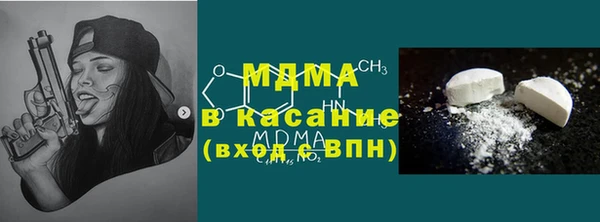 марки nbome Бородино
