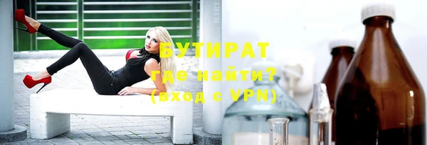 марки nbome Бородино