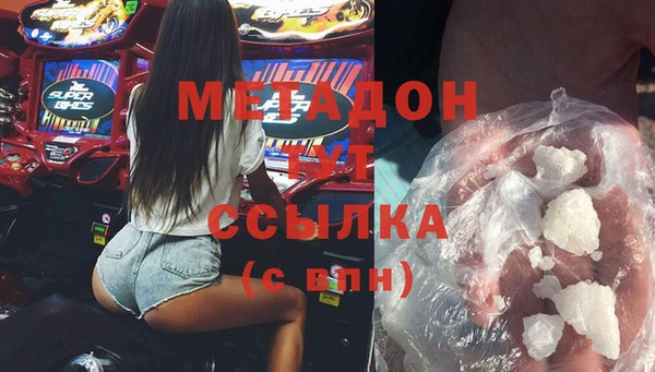 марки nbome Бородино