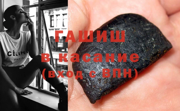 марки nbome Бородино