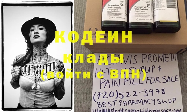марки nbome Бородино