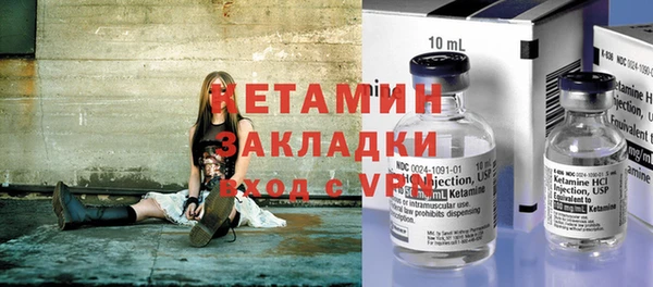 марки nbome Бородино