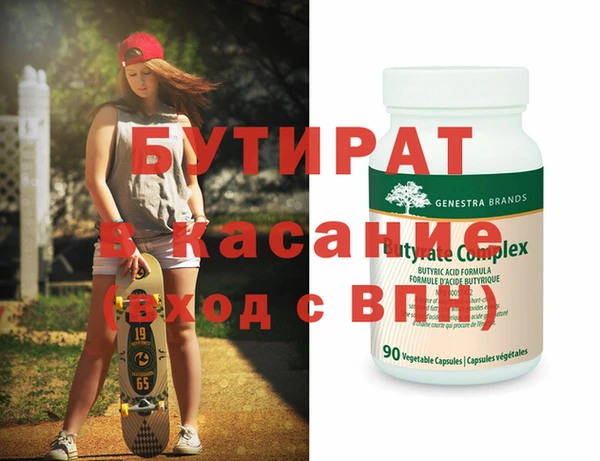 дурь Бронницы