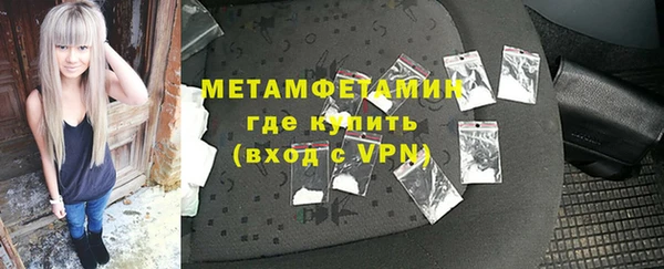 дурь Бронницы