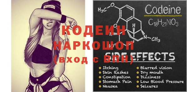дурь Бронницы