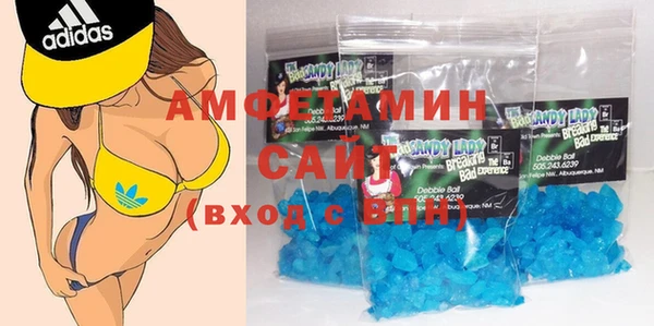 прущая мука Бугульма