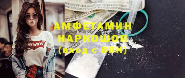 прущая мука Бугульма