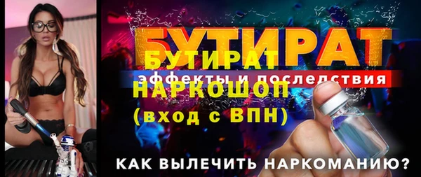 марки nbome Бородино