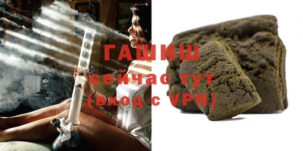 прущая мука Бугульма