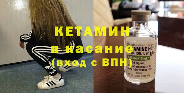 марки nbome Бородино