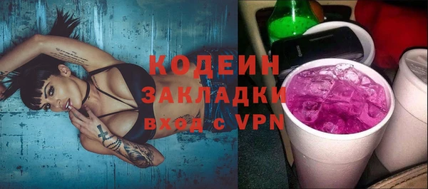 прущая мука Бугульма