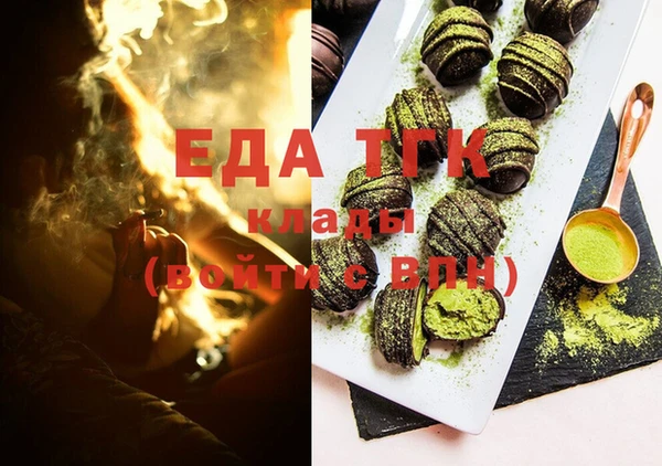 прущая мука Бугульма