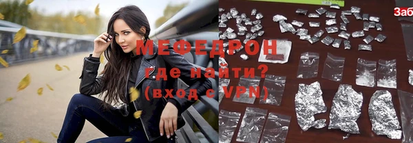 прущая мука Бугульма
