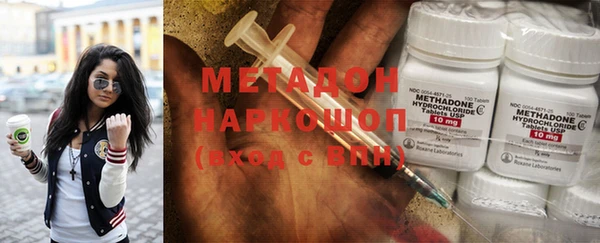 марки nbome Бородино