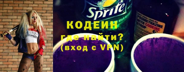 марки nbome Бородино