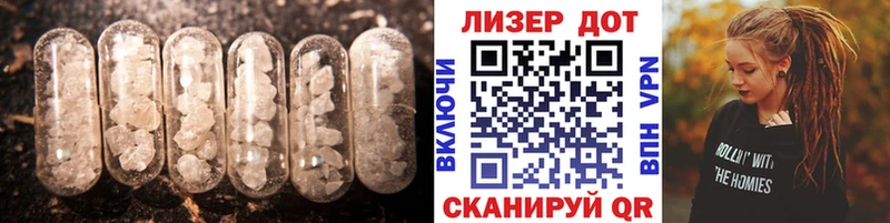 ЛСД экстази ecstasy  Купить  Ухта 