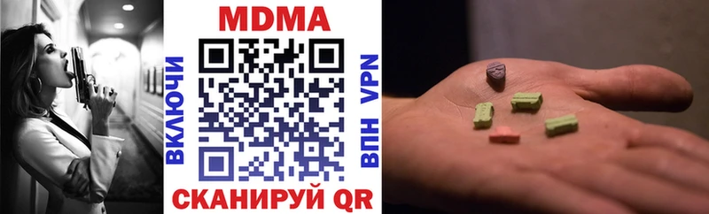 МДМА молли  Купить закладки  Ухта 