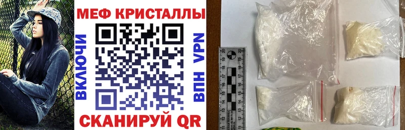 Купить  Ухта  Мефедрон 4 MMC 