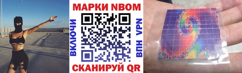 Купить закладки  Ухта  Наркотические марки 1500мкг 