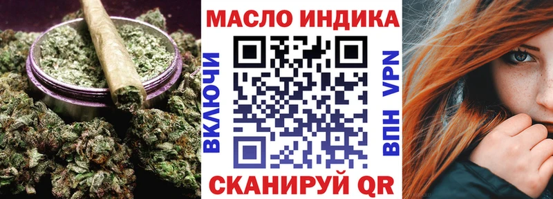 Купить  Ухта  ТГК гашишное масло 